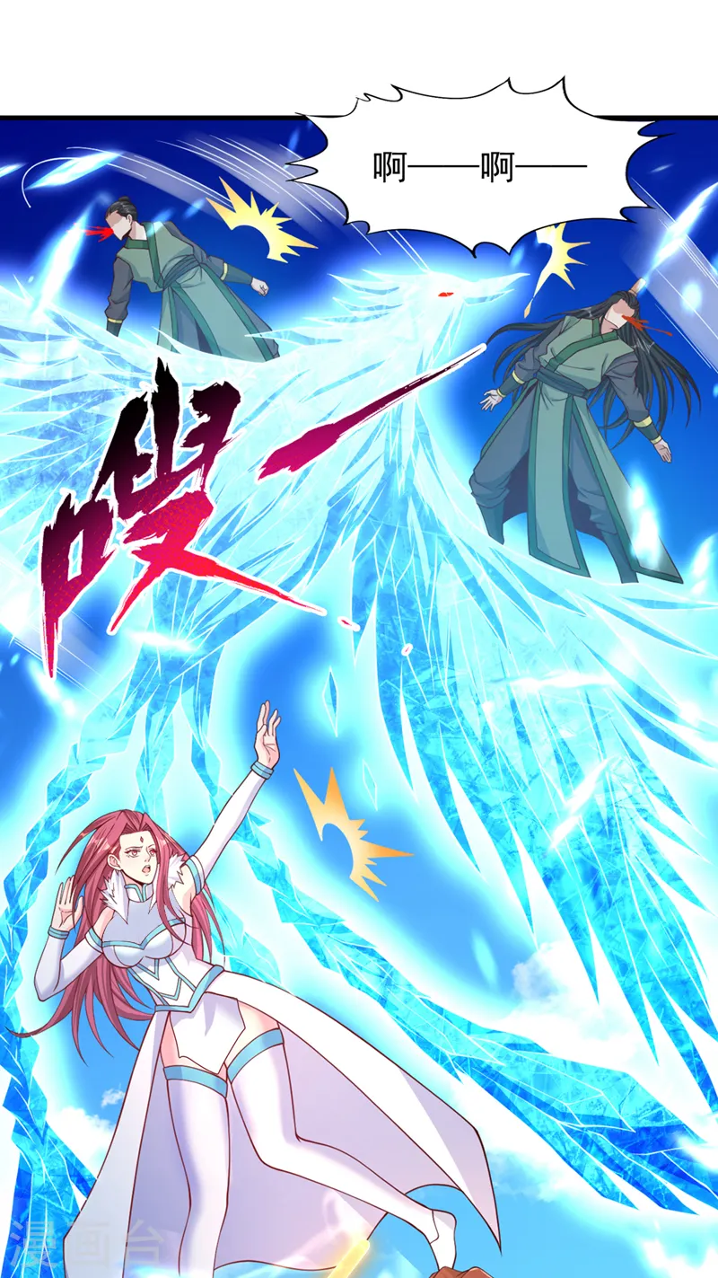 第160话 我们低调宗，不服！7