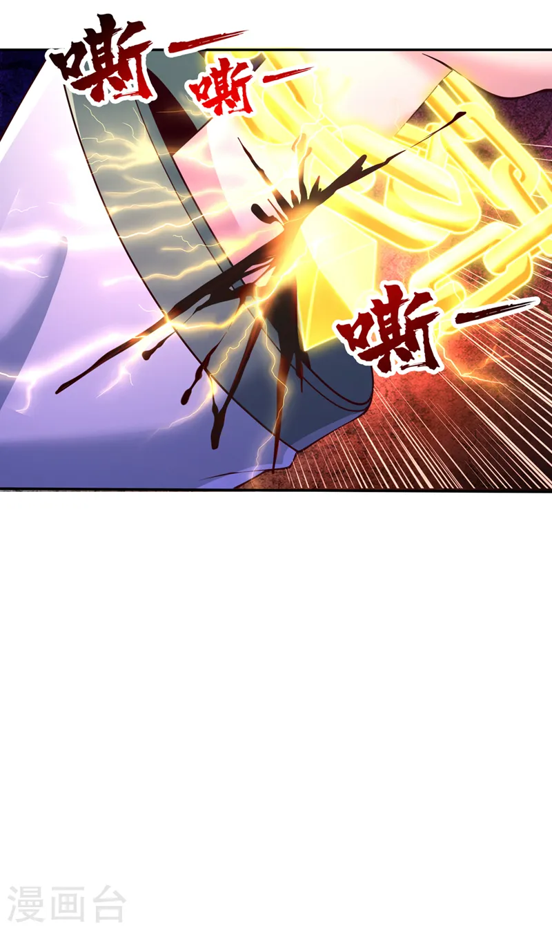 第267话 这次你如何成功？！24