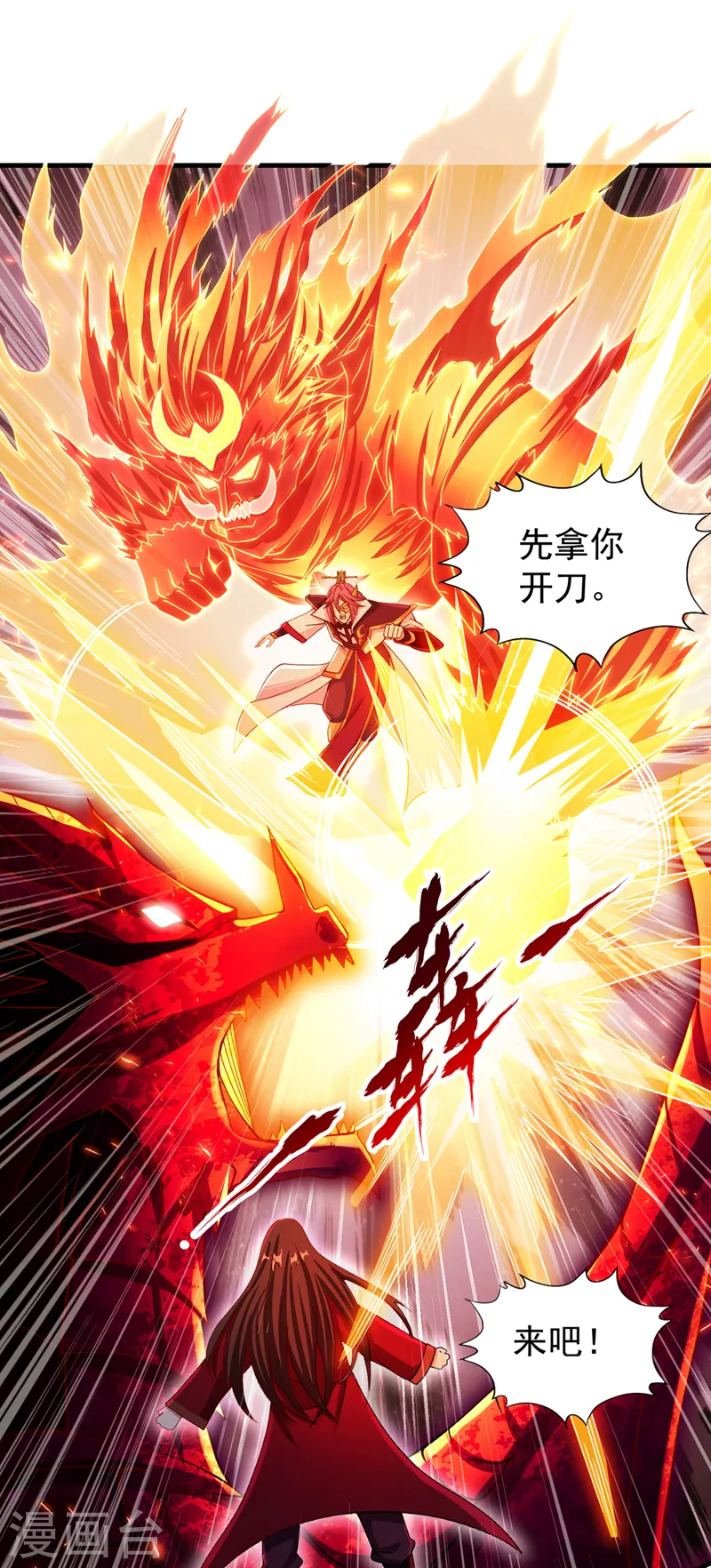 第161话 该知道的我都知道1