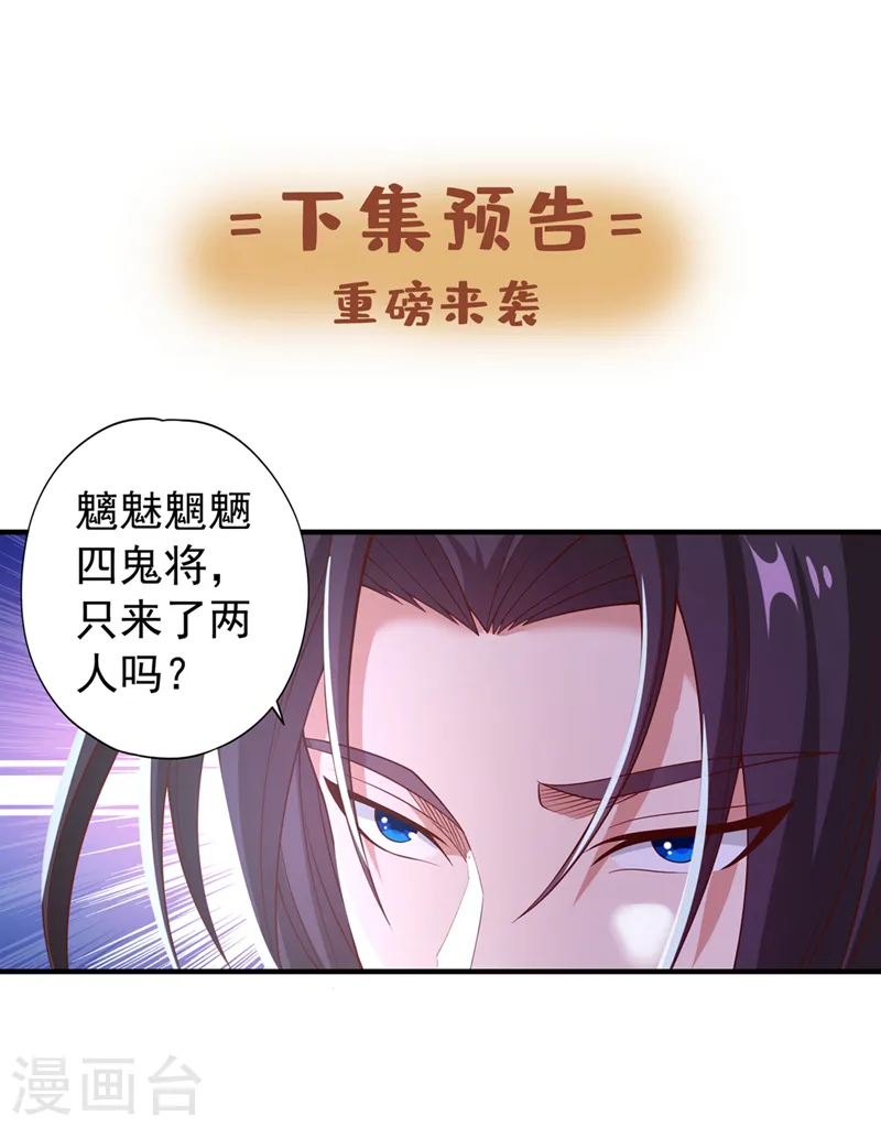 第151话 能留住我的东西不多35