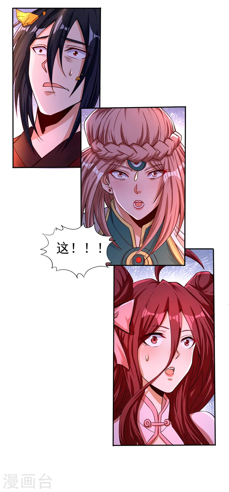 第169话 他们太弱而已！19