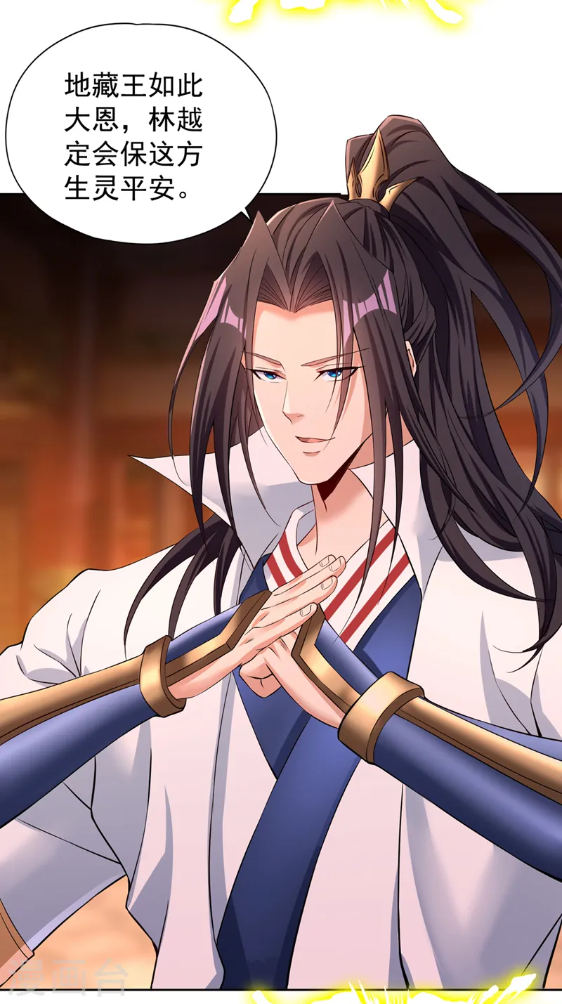 第277话 就这点程度吗？！22