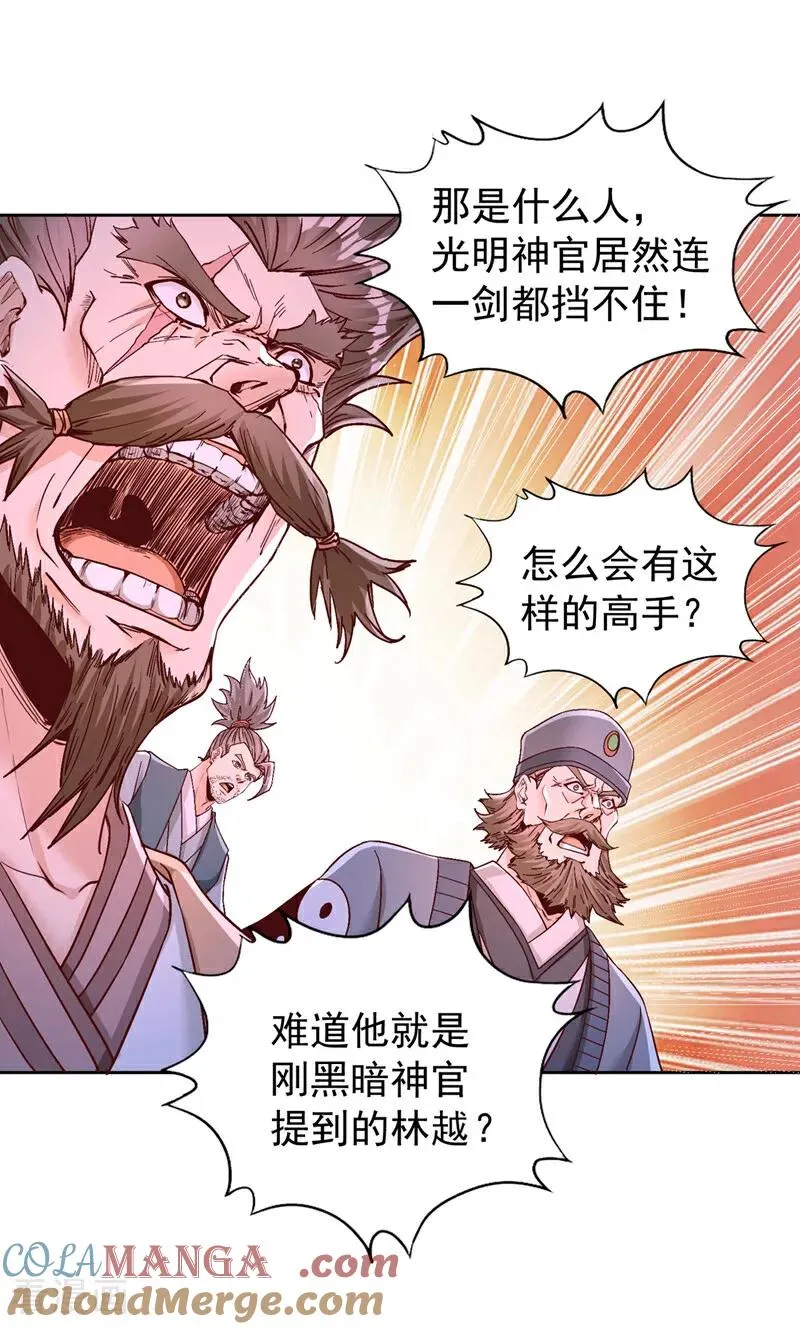 第443话 大恩不报，愧而为人21