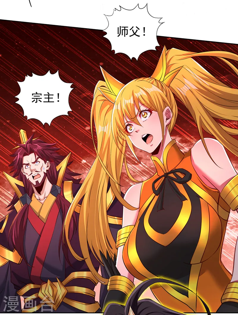 第279话 跨入帝王境！27