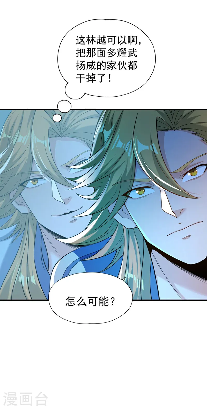 第404话 我们准备逃吧~21