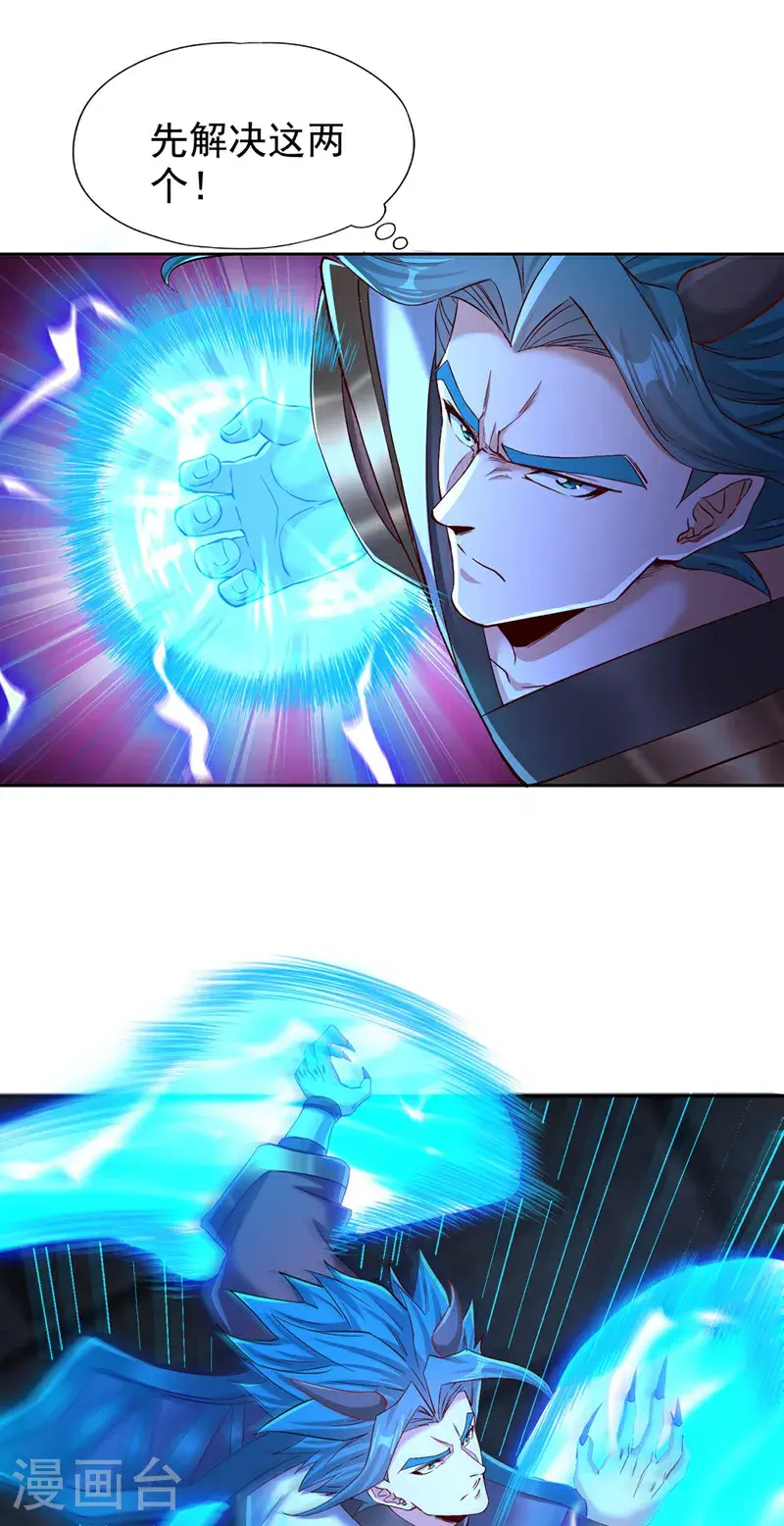 第388话 靠近者死！29