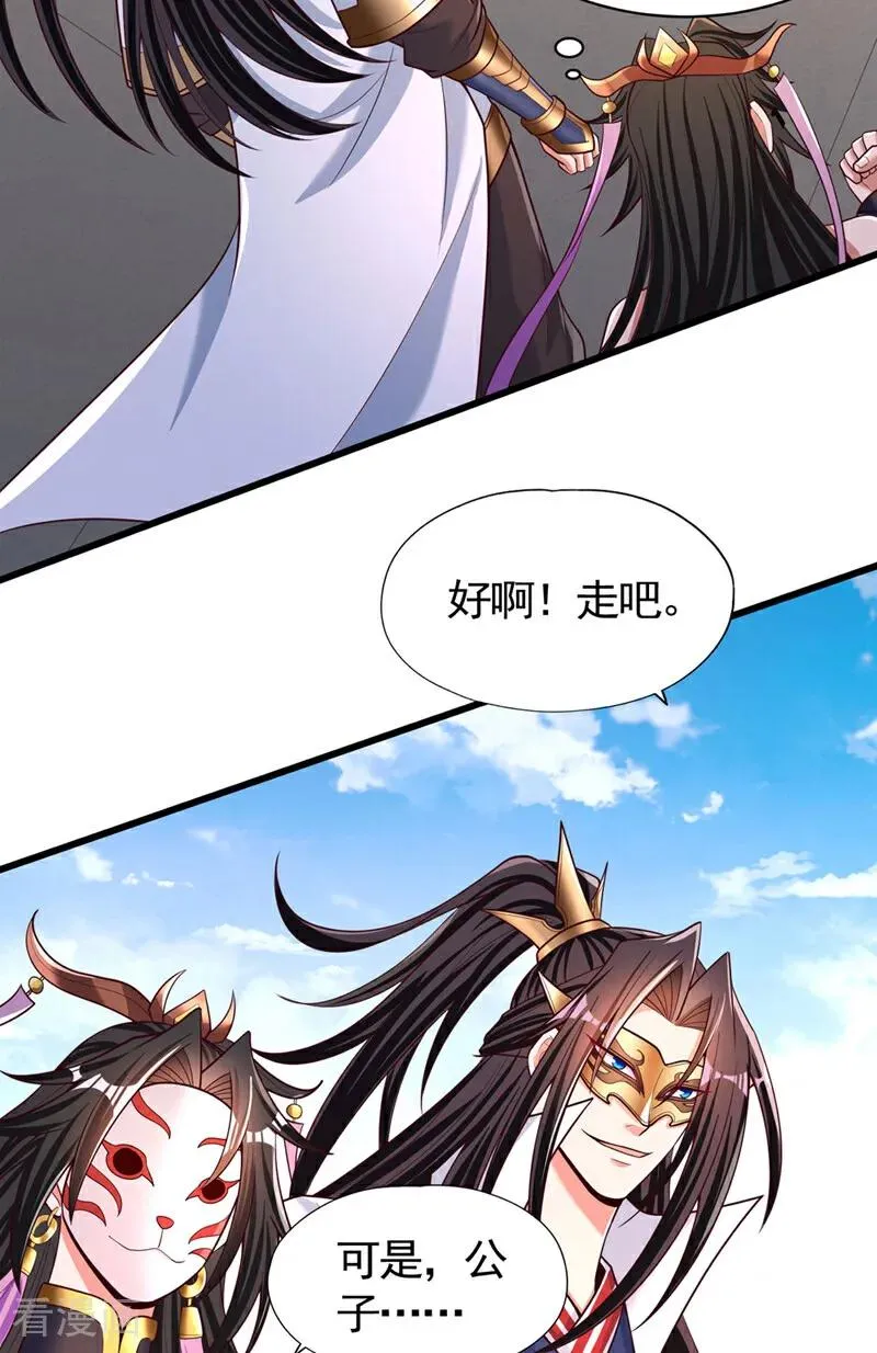第423话 没什么好商量的！39