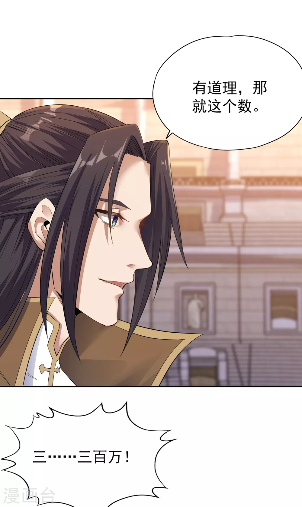 第35话 今天让你们开开眼！17