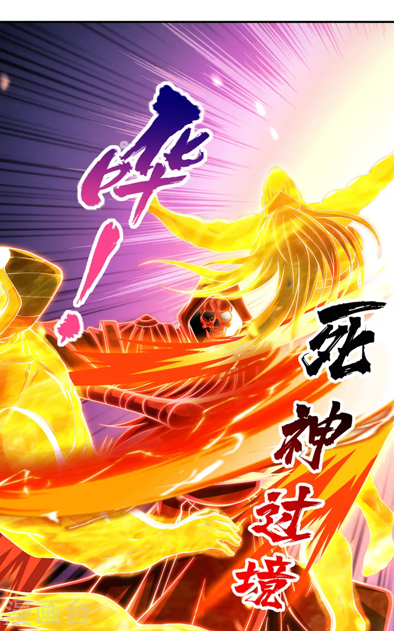 第252话 你来杀人灭口的吧！34