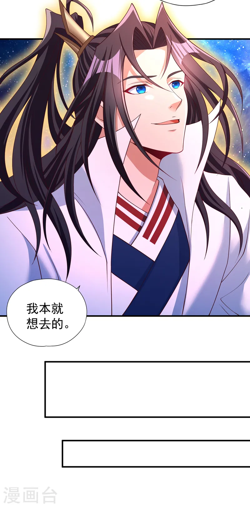 第286话 我没那么容易死！14