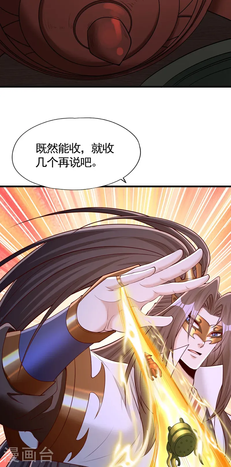 第415话 入丹王塔！14