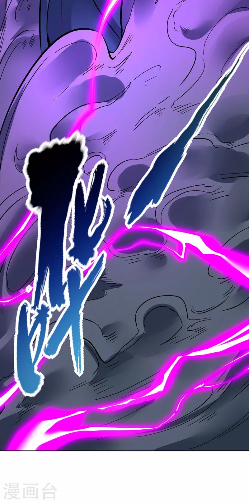 第16话 你们不想我吗？33