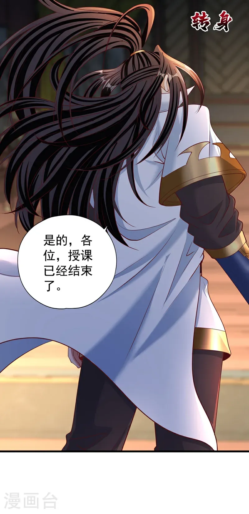 第419话 这是…至尊灵王丹！17