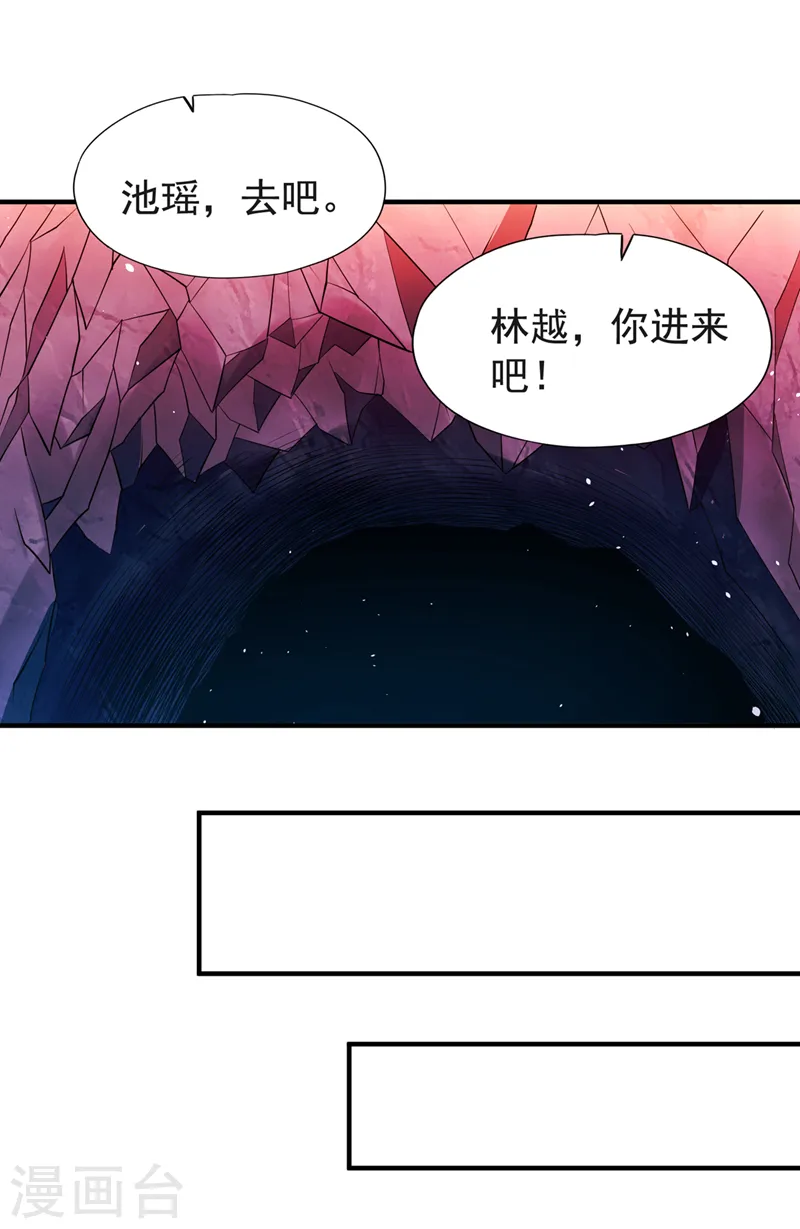 第141话 我要整个帝门星域！6
