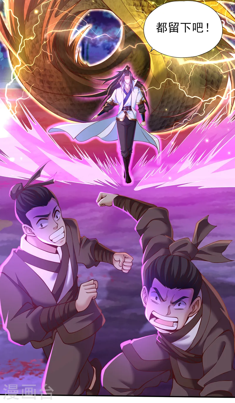第151话 能留住我的东西不多2