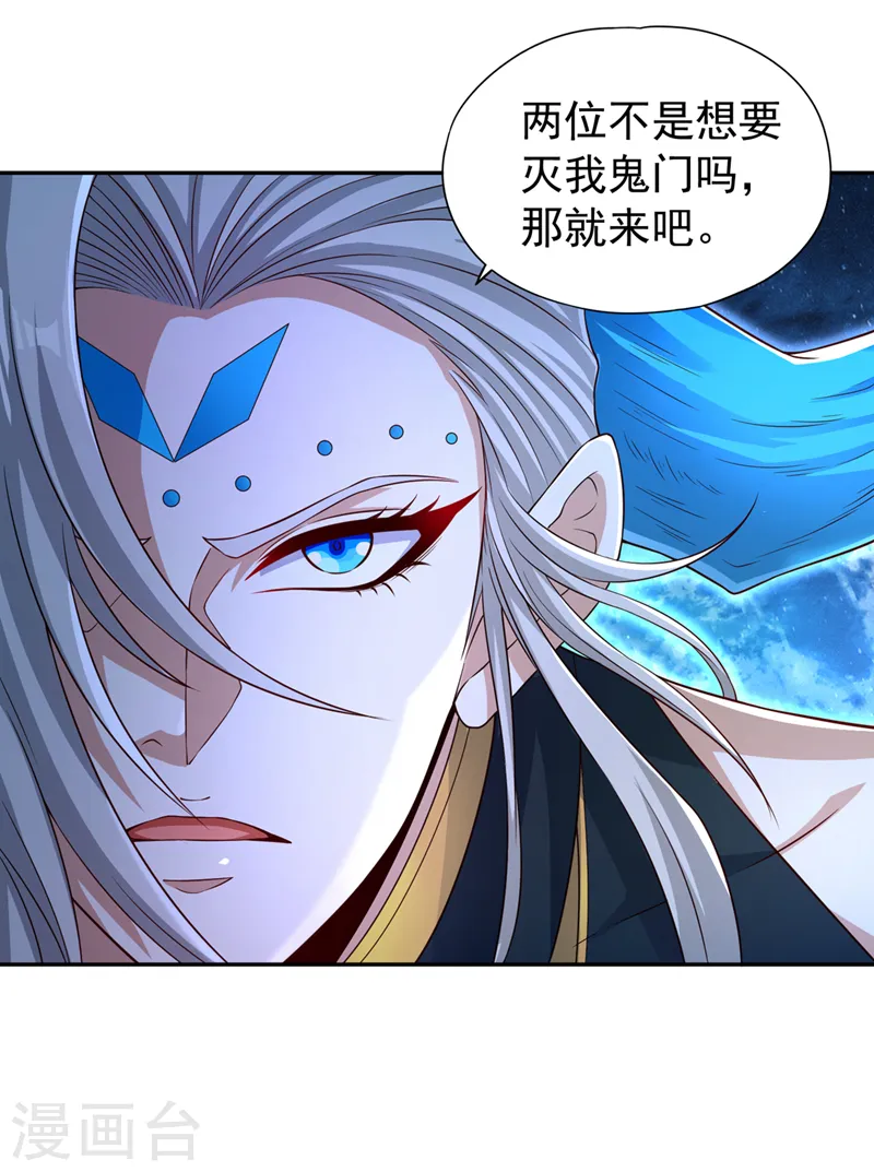 第272话 准备承受愤怒吧！18