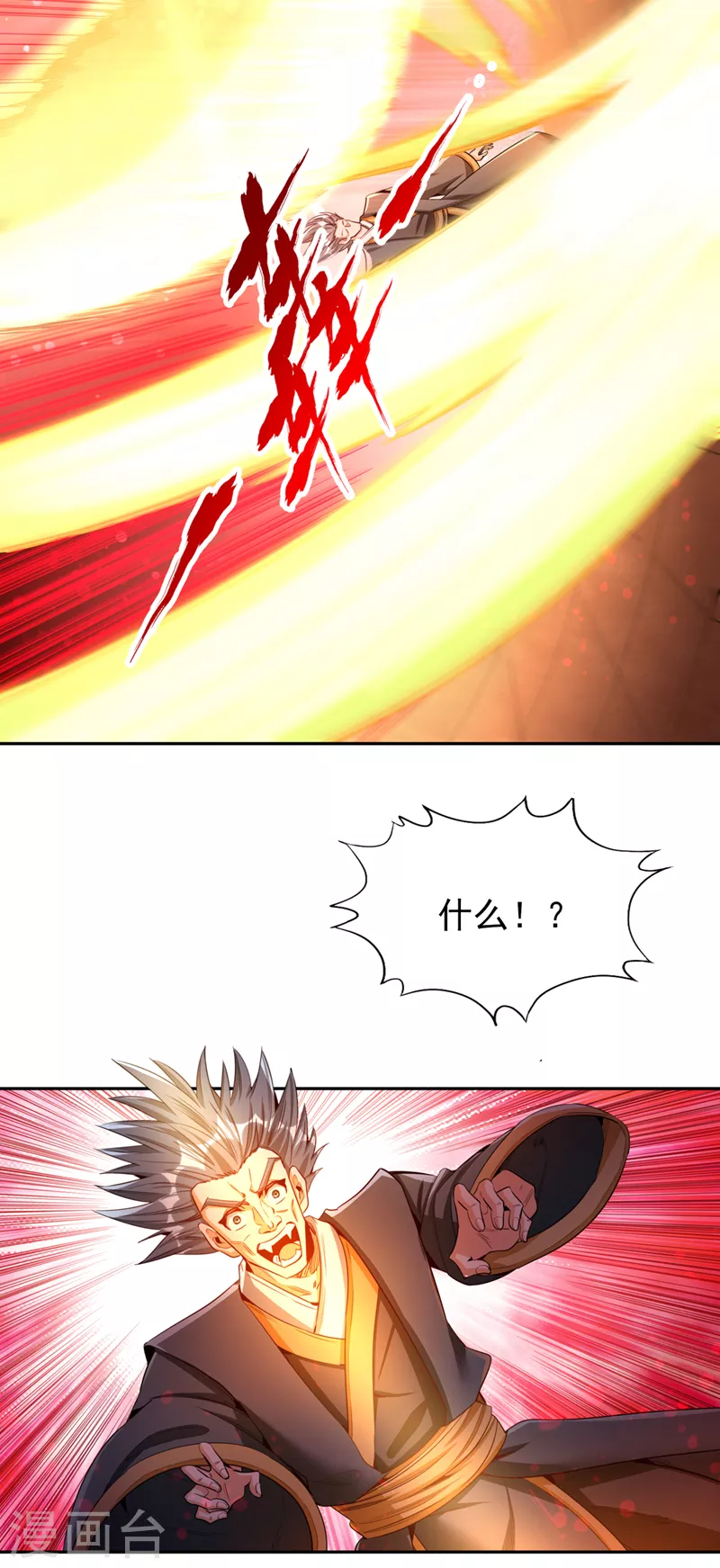 第81话 这个交代可以吗？13