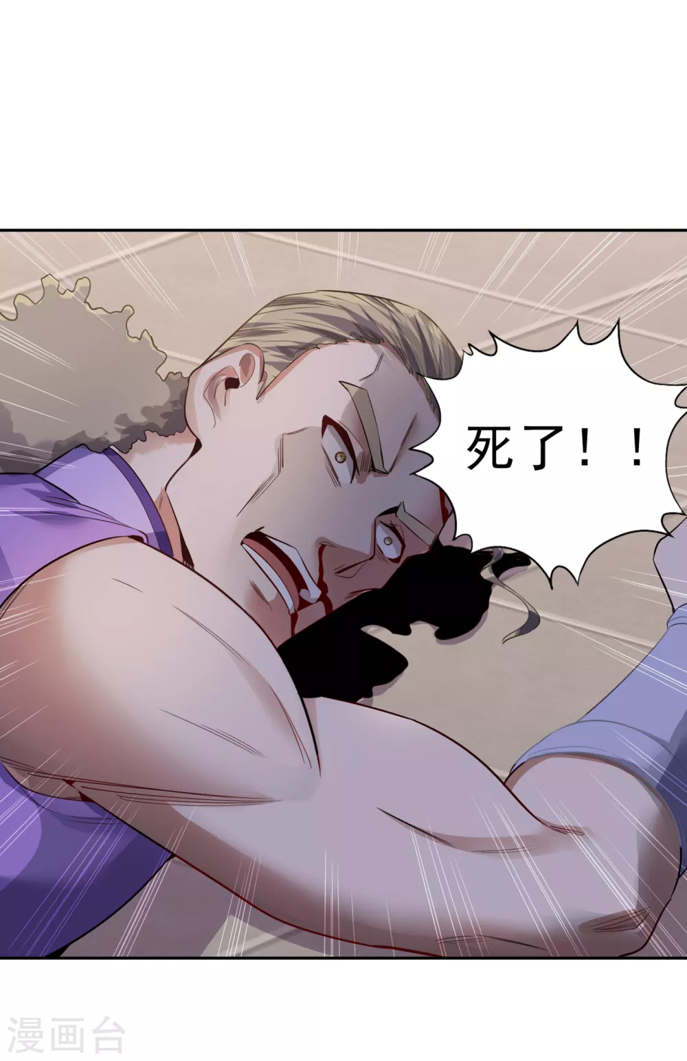 第39话 还有人想跟我赌吗？6