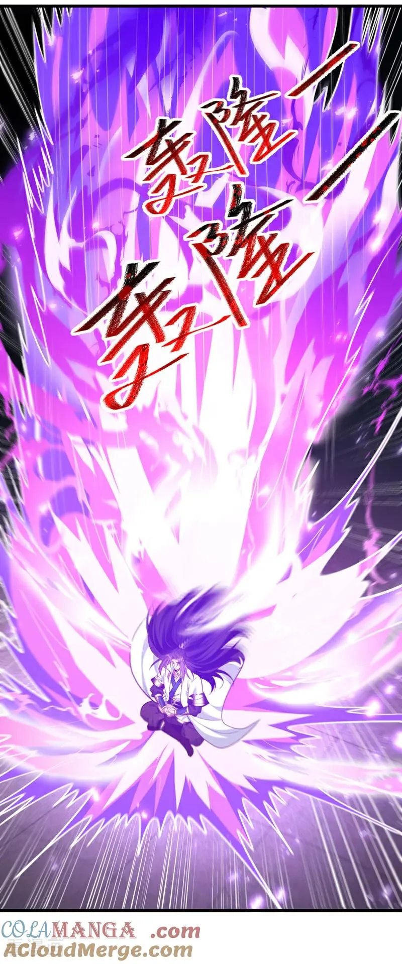 第454话 最后一战该开始了12
