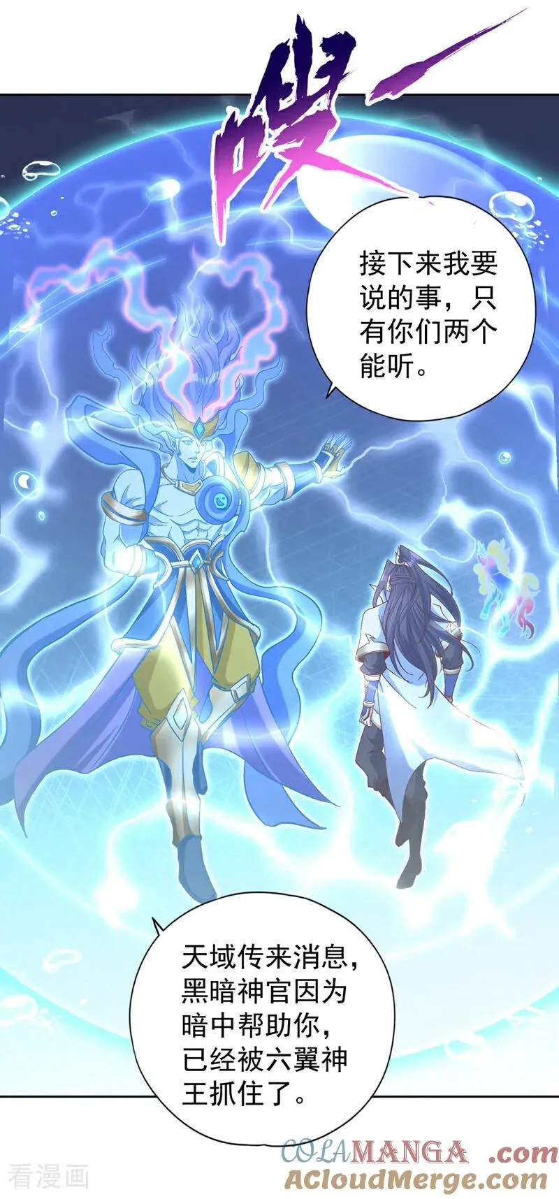 第441话 这是在考验我吗？！12