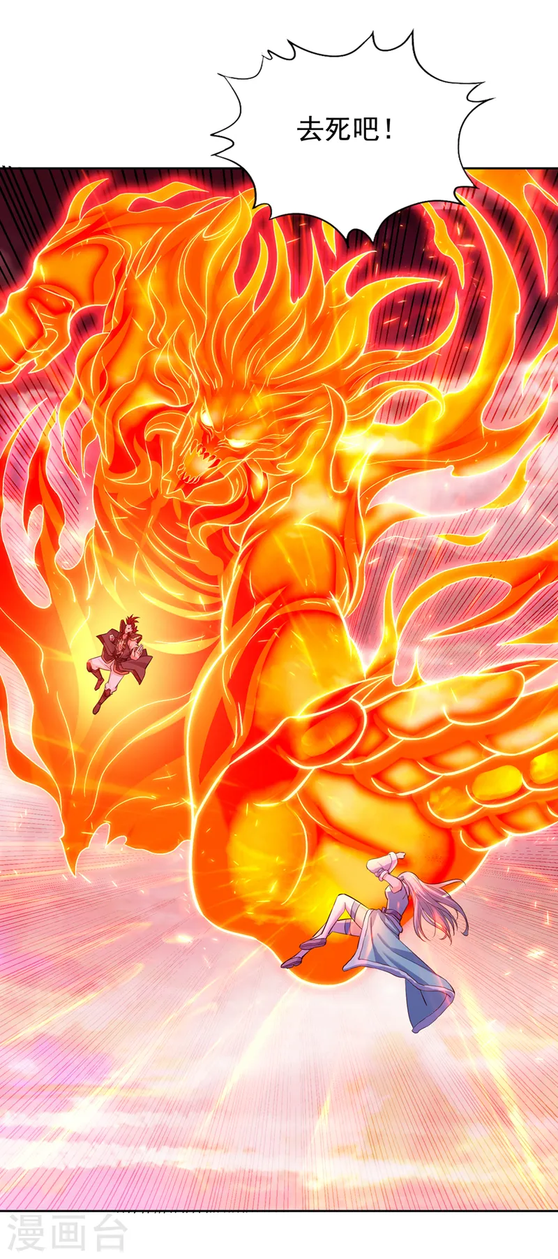 第141话 我要整个帝门星域！25