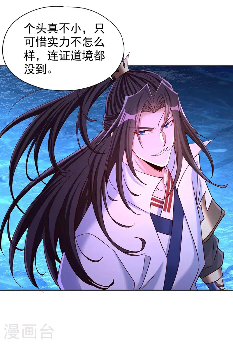 第366话 把话说完再走！8