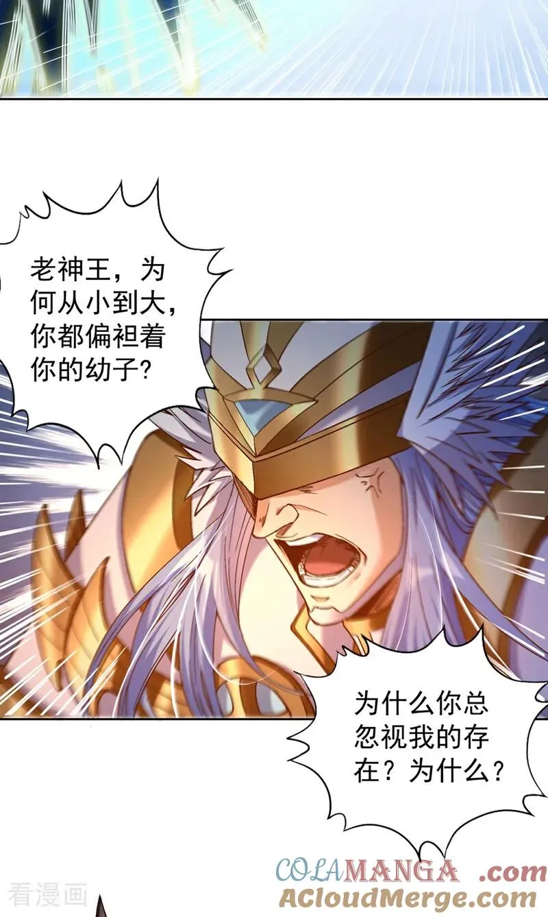 第447话 你所追求的是什么？3