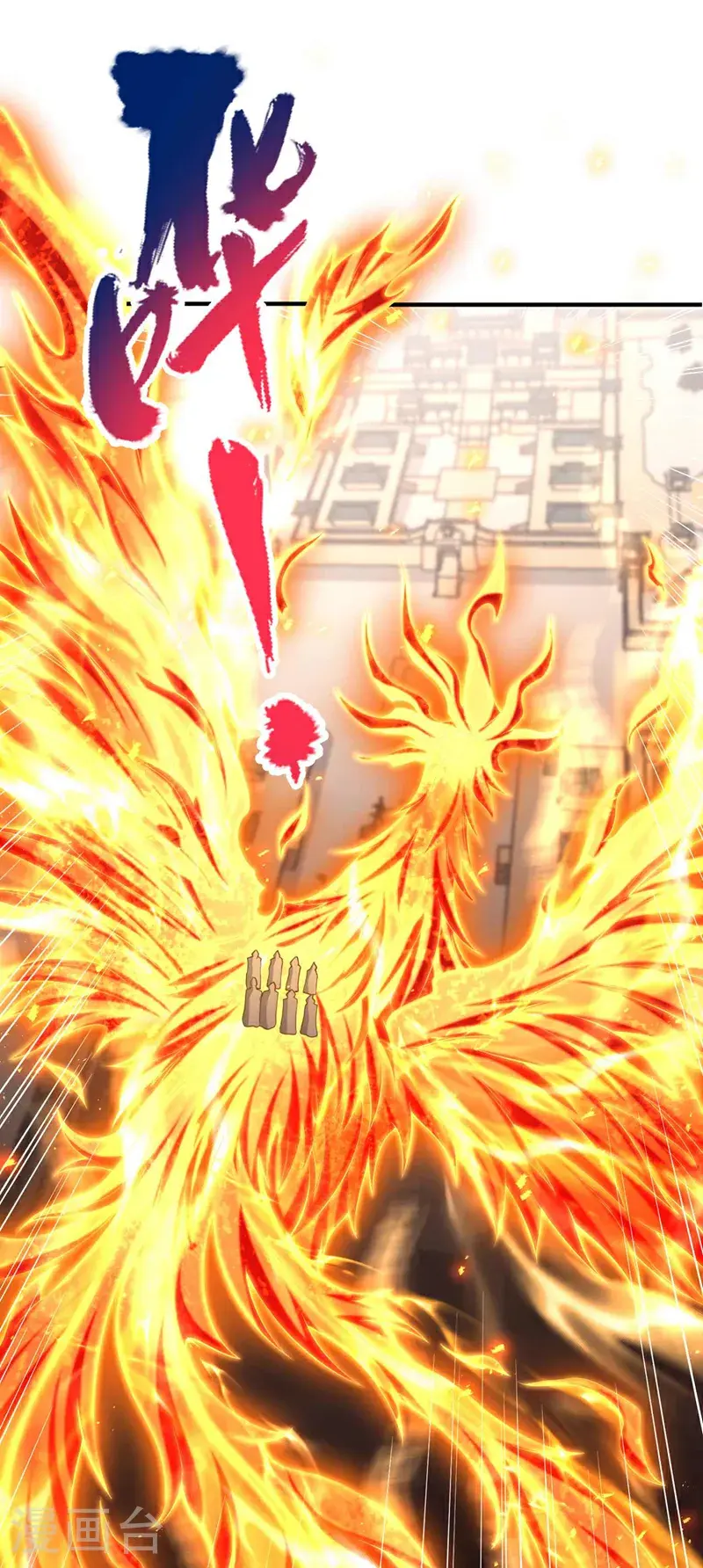 第378话 绝不能跪拜他！9
