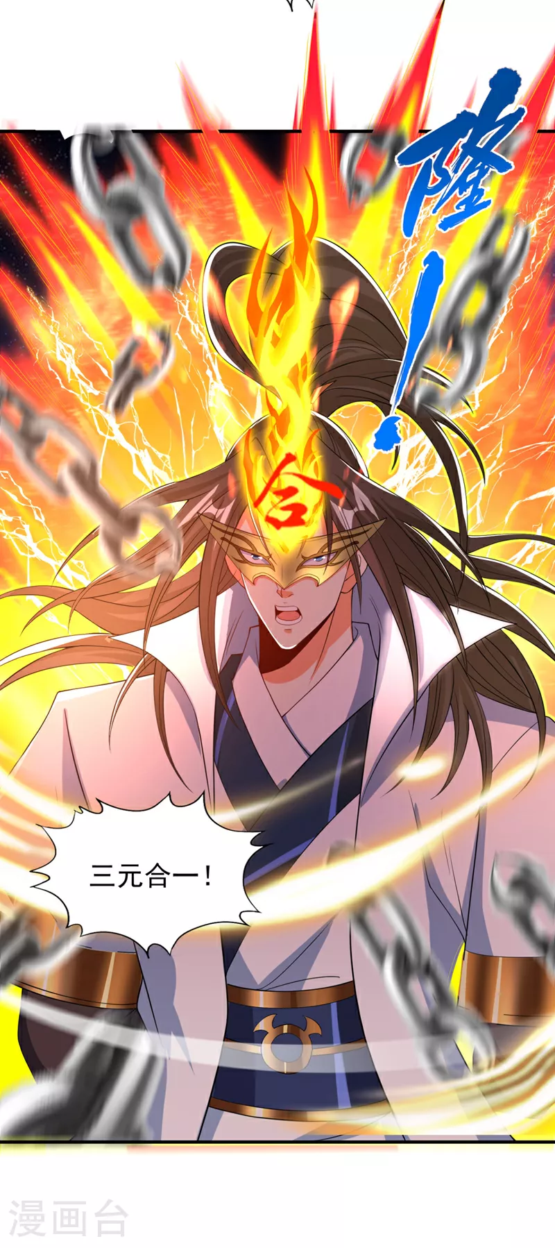 第335话 我的礼物马上来了！12