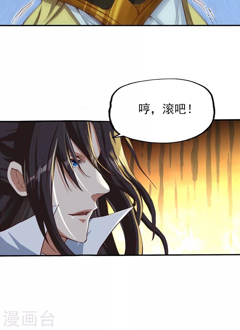 第2话 请给我解毒……52