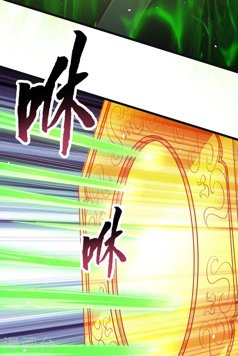 第123话 万法皆空，尽归尘土13