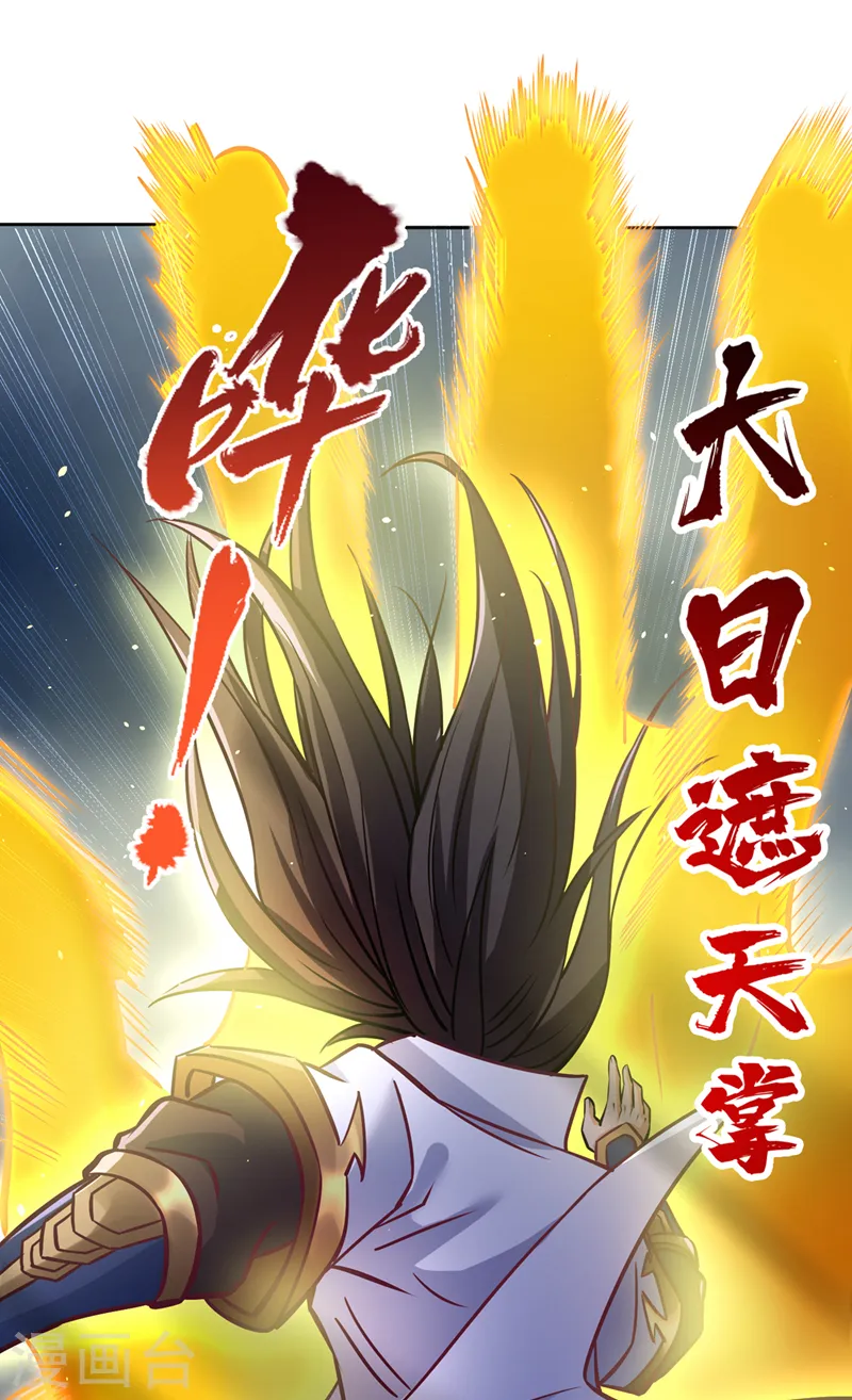 第191话 剩下的我来解决吧！32