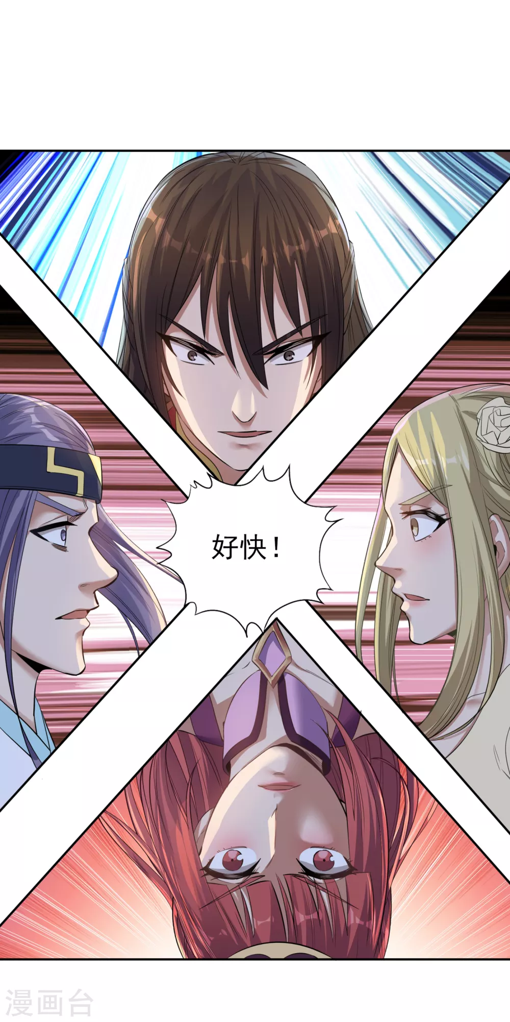 第39话 还有人想跟我赌吗？14
