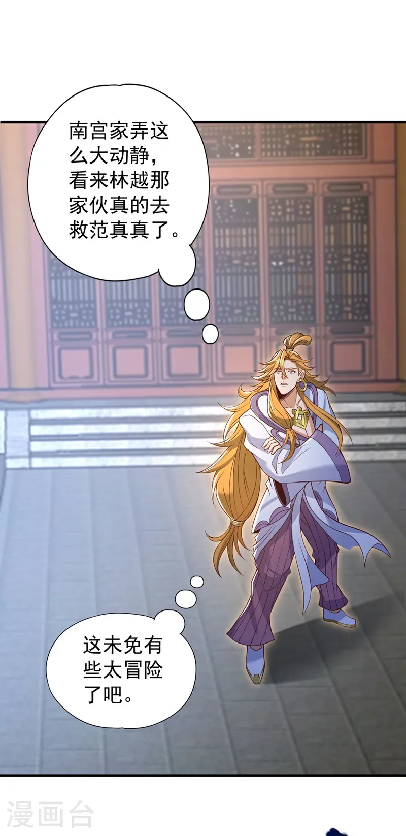 第404话 我们准备逃吧~4