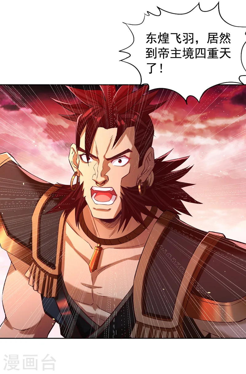 第142话 欺我寒月女宫无人？20
