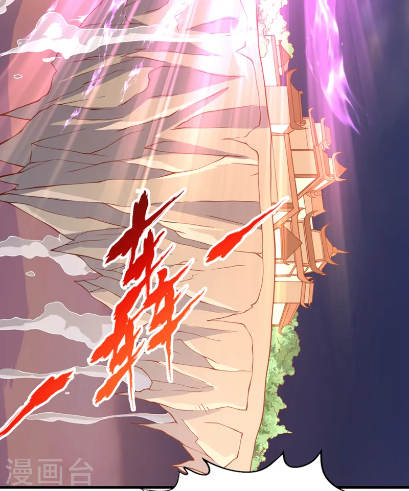 第165话 我要搬走整个宗门！26
