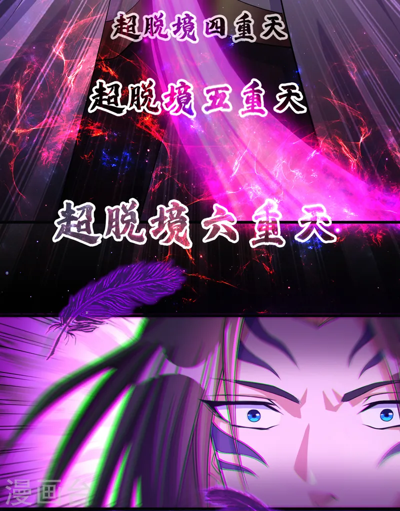 第155话 来，和我融合吧！6