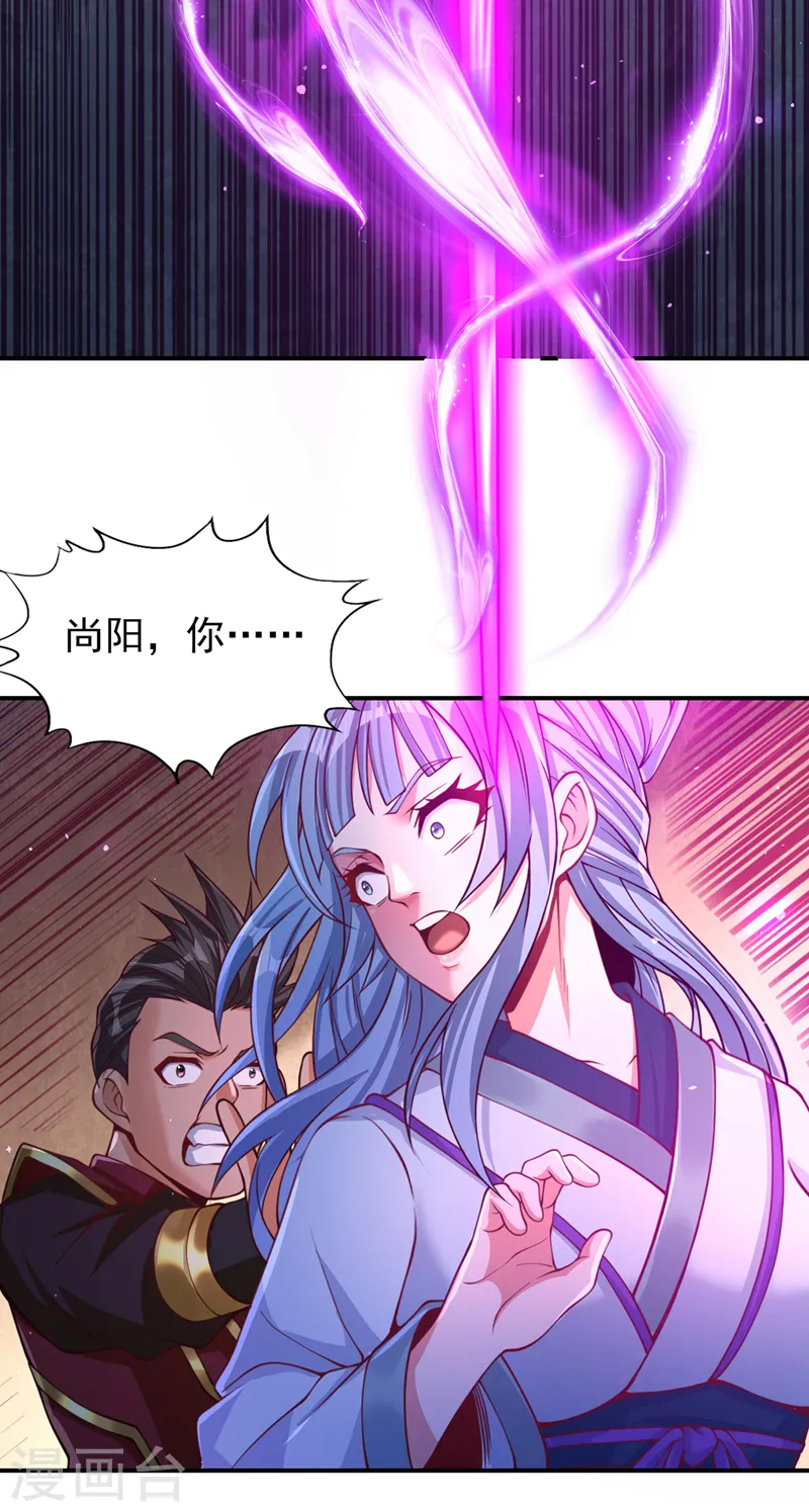第137话 土鸡瓦狗~24