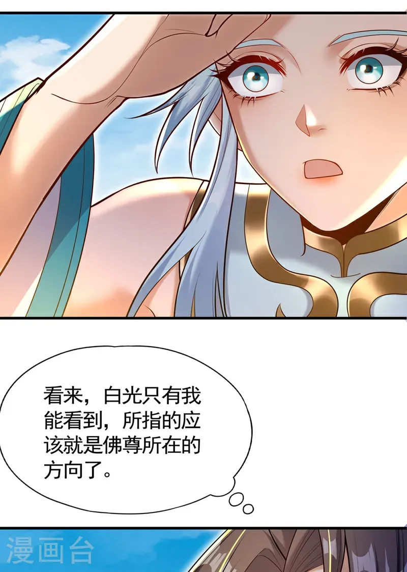 第417话 诸位好久不见~4