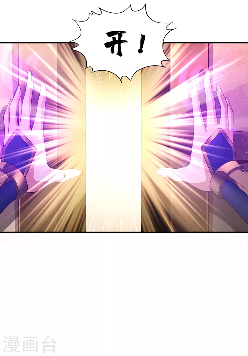 第194话 我要进入核心星域！33