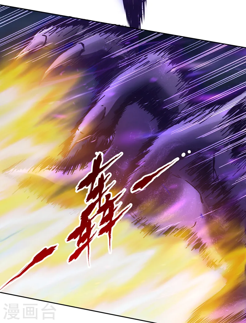 第191话 剩下的我来解决吧！8