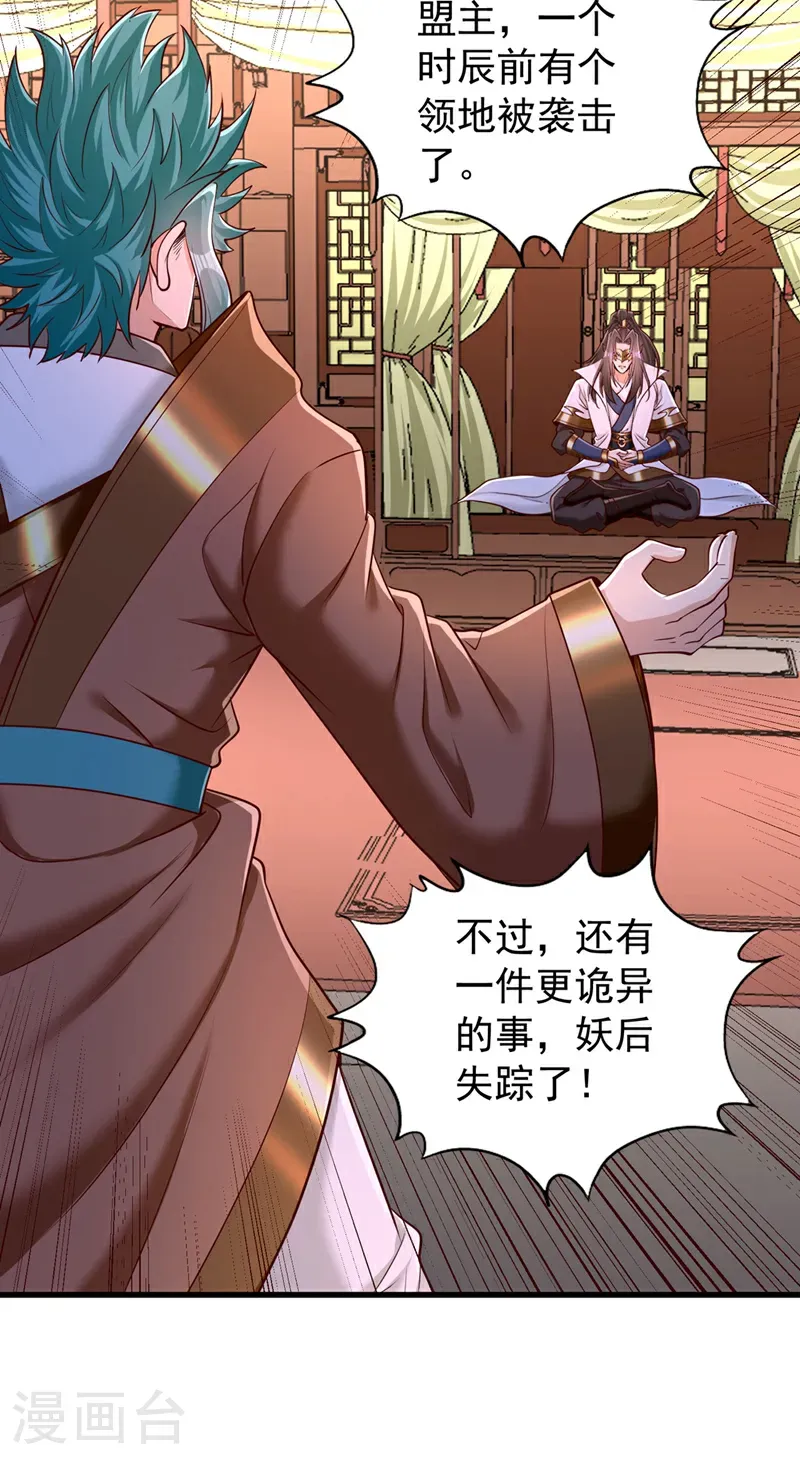 第420话 一个活人都没有？！16