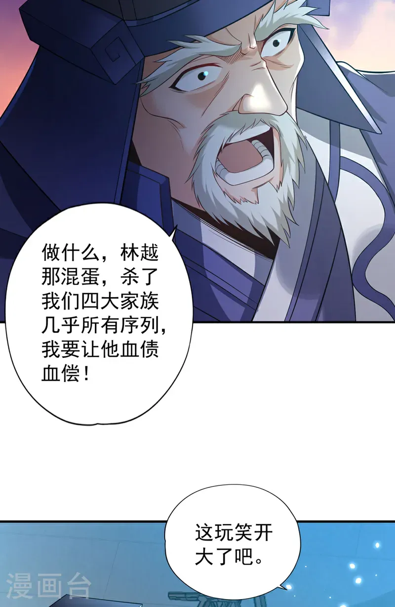 第404话 我们准备逃吧~19