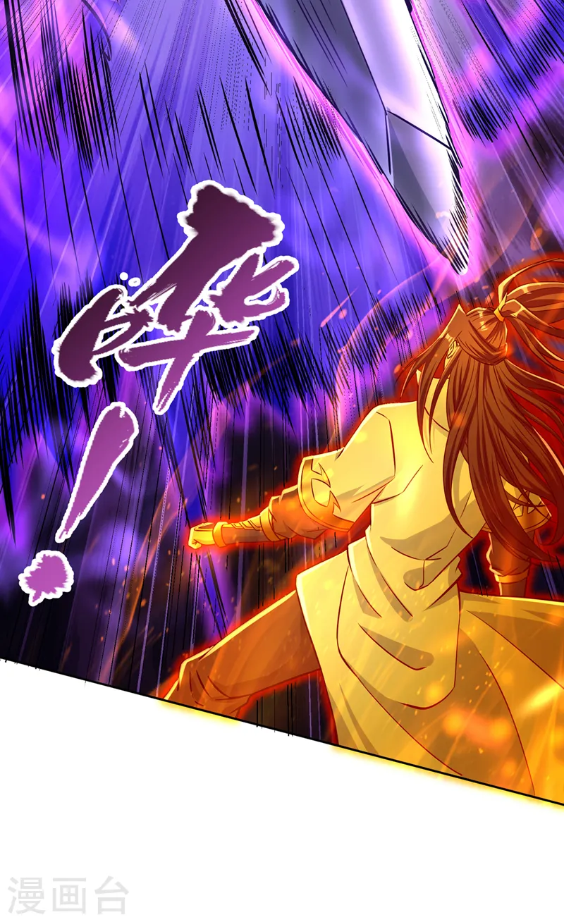 第192话 归顺？我不同意呢！17