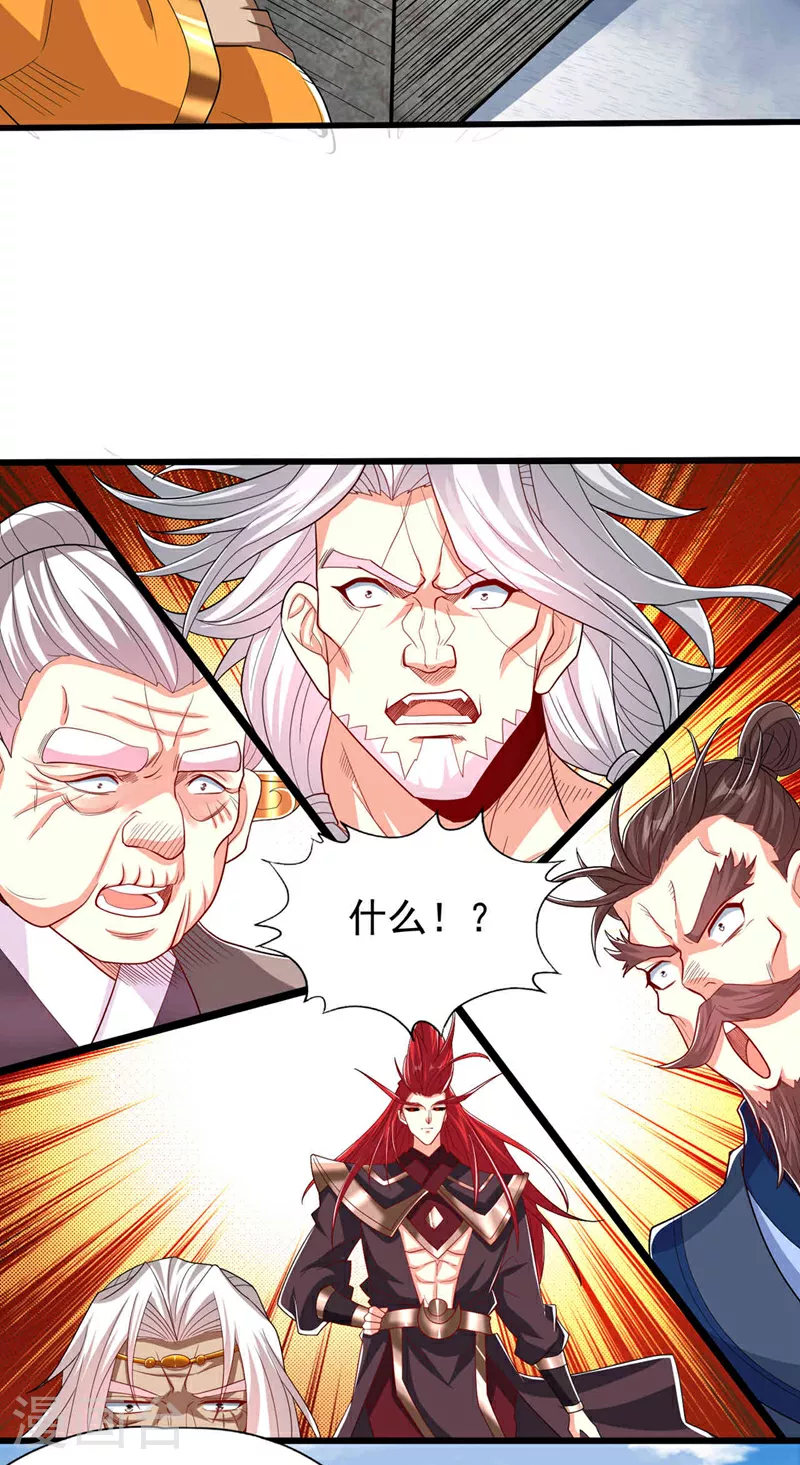 第339话 我陪你下一盘！27
