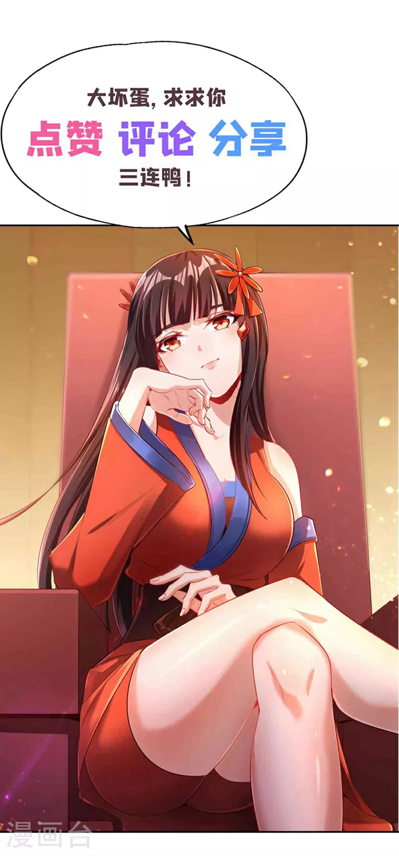 第317话 不过是在演戏而已38