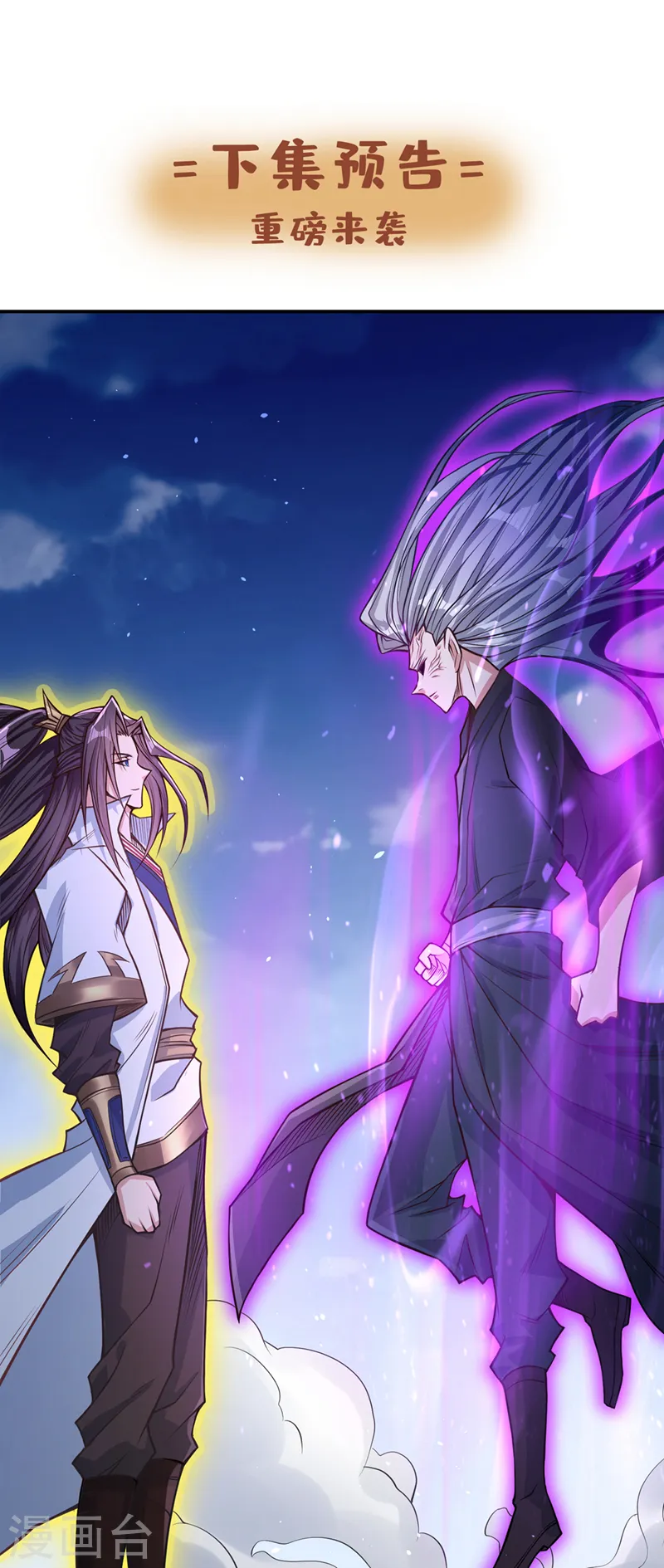 第117话 不还钱，我就撕票！40