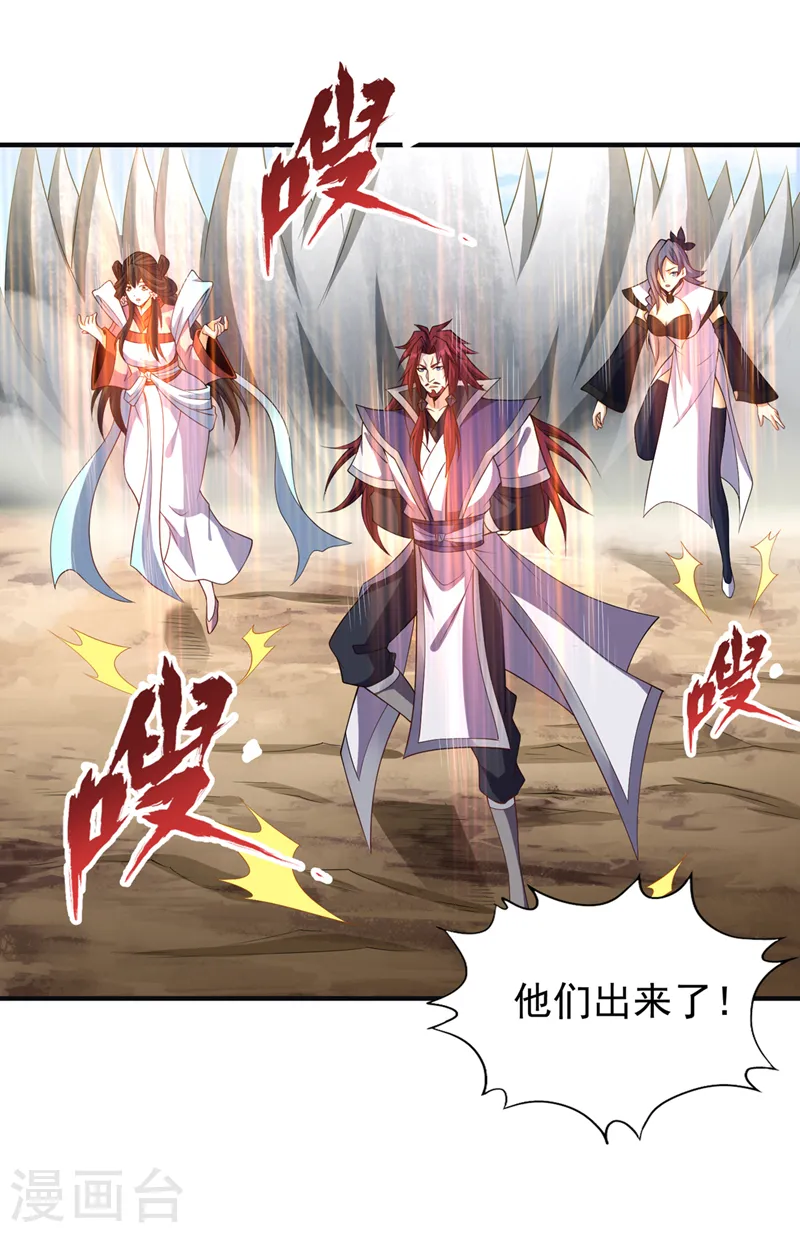 第217话 放心…我还有后手！16