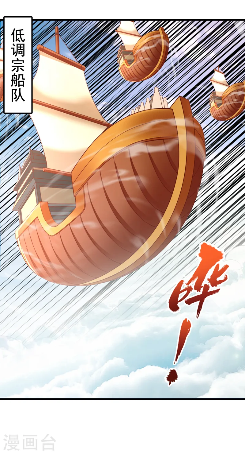 第166话 法则而已，很厉害？3