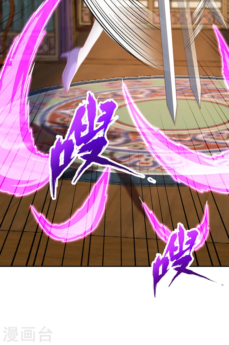 第242话 那就让你见识一下！37
